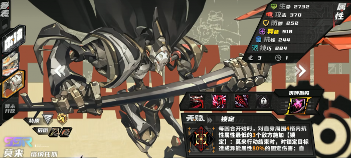 晴空之下新手池三选一选什么5