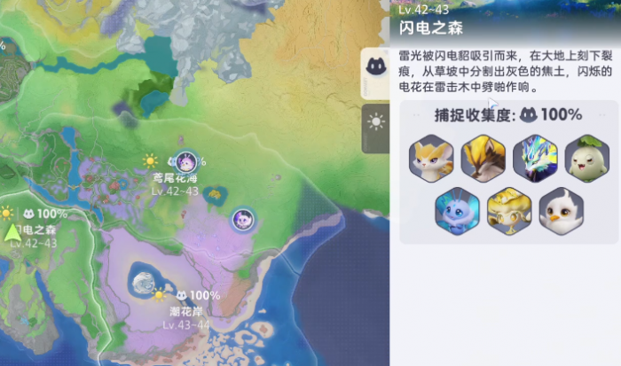 伊莫全虹光攻略4