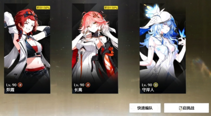 星塔旅人赤霞玩法介绍1