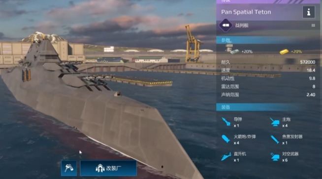 江城创业记菜谱配方6