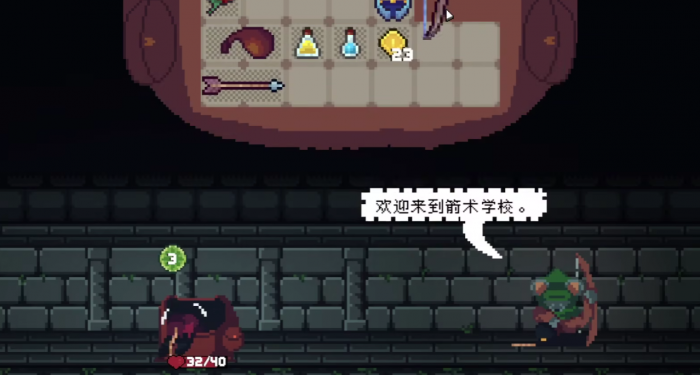 背包英雄一道危险的幻视是什么1