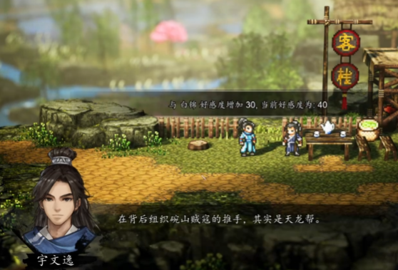 弹弹星球玩什么流派4