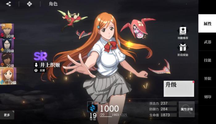 境界刀鸣角色强度怎么样5