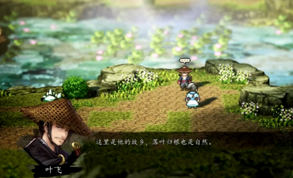 逸剑风云决队友推荐4