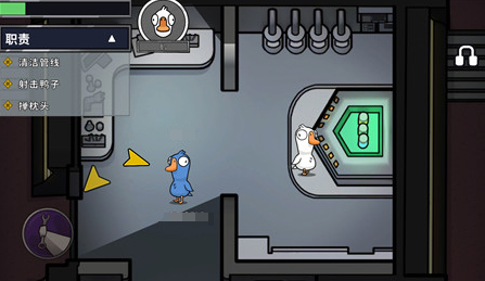 鹅鸭杀游戏规则介绍3