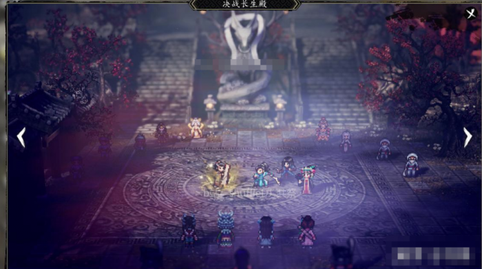 逸剑风云决长生殿攻略分享3