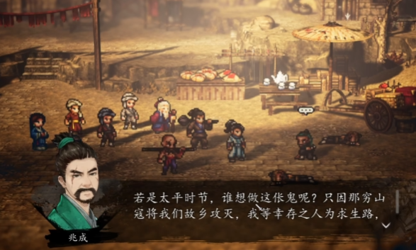 盗墓笔记解连环玩法介绍4