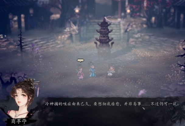 逸剑风云决杀枭还是牵鱼3