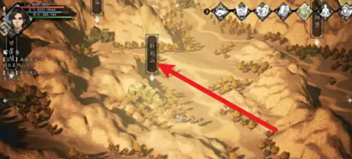 逸剑风云决兆成在哪3