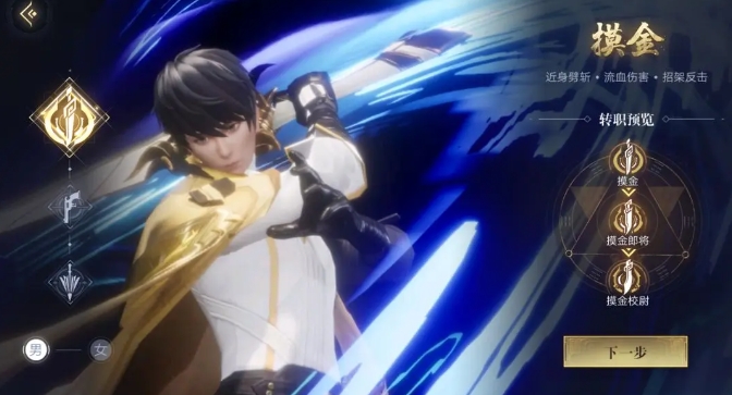 盗墓笔记手游新手攻略分享1