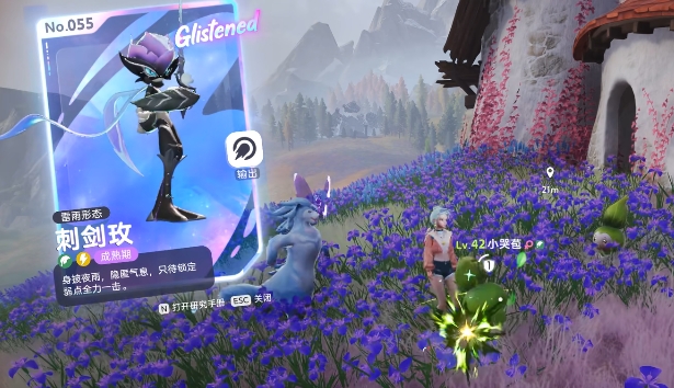 伊莫图鉴有哪些8