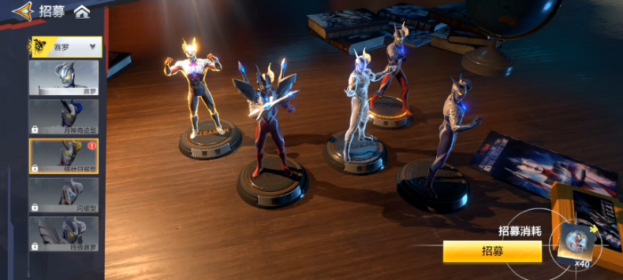 奥特曼超时空英雄招募卡池介绍2