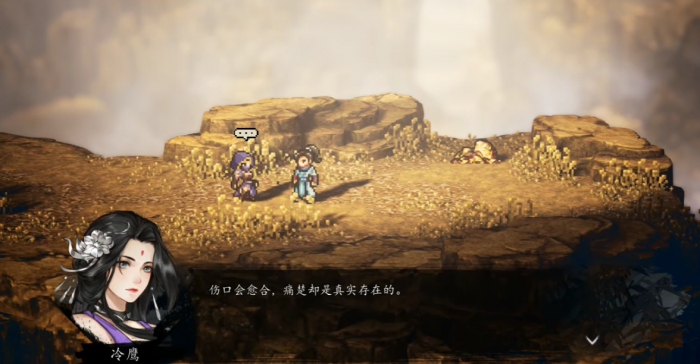 逸剑风云决队友强度推荐5