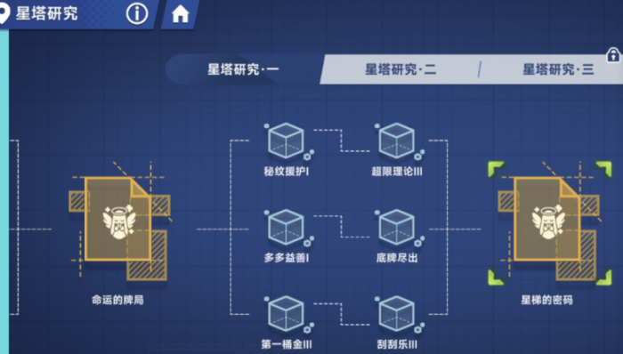 星塔旅人元素星塔怎么玩2