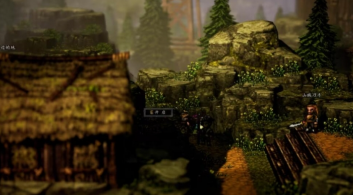 逸剑风云决水仙在哪里2