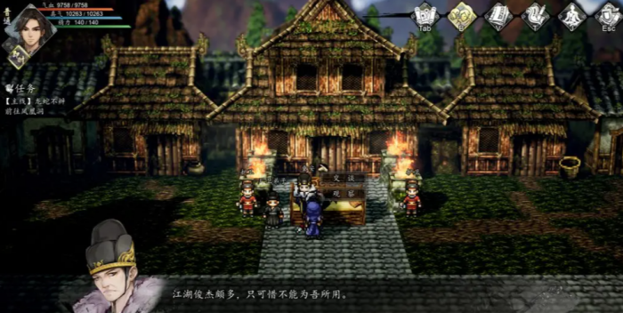 逸剑风云决陈镖头在哪1