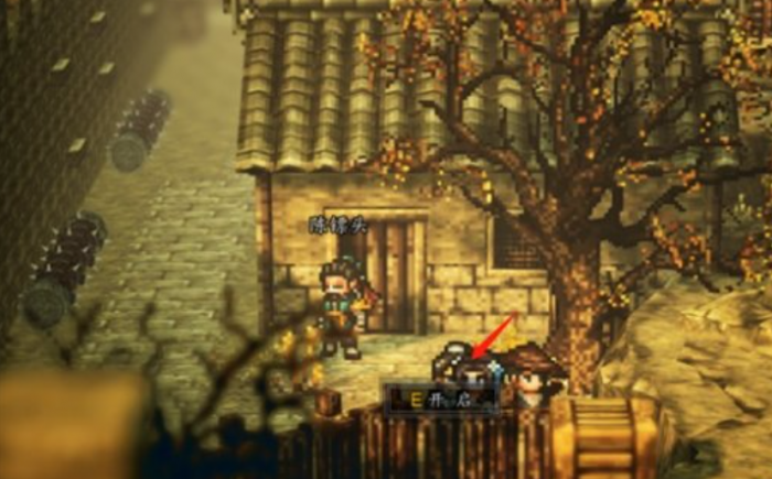 逸剑风云决陈镖头在哪4