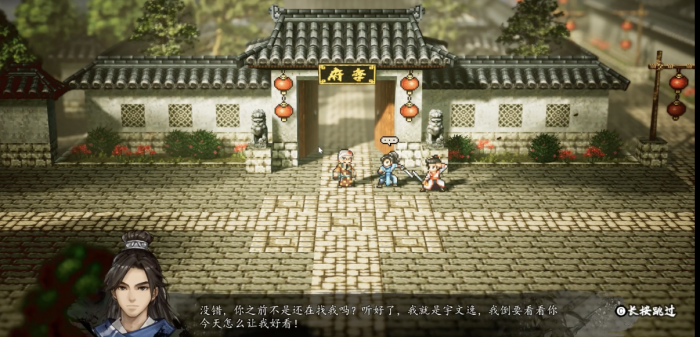 逸剑风云决兰儿的玉镯支线怎么做2