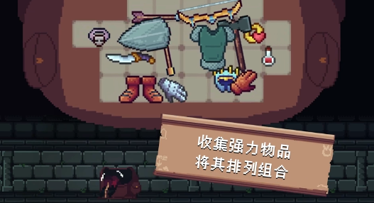 背包英雄地图怎么玩3