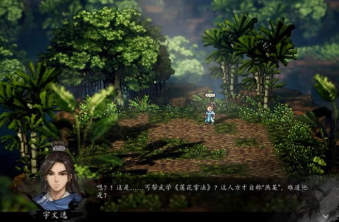 逸剑风云决完美丐帮支线怎么做3