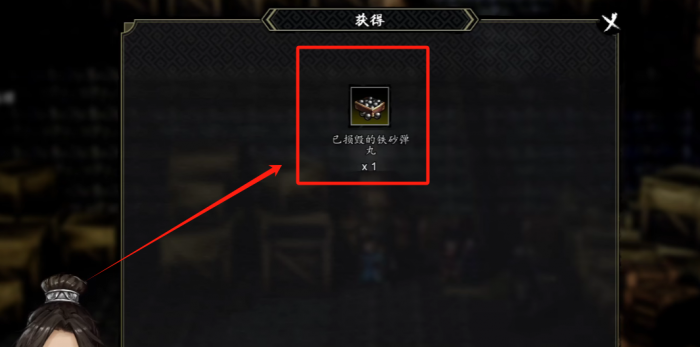 逸剑风云决霹雳门支线如何完成3