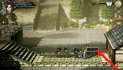 逸剑风云决筹备寿礼选哪个2