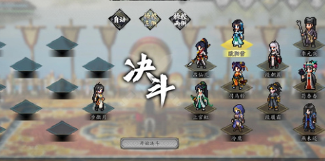 逸剑风云决吕仙儿玩法介绍4