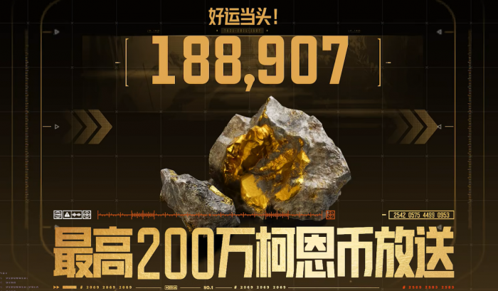 暗区突围三周年活动介绍6