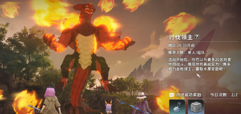 星痕共鸣奥术刻印获取方法2