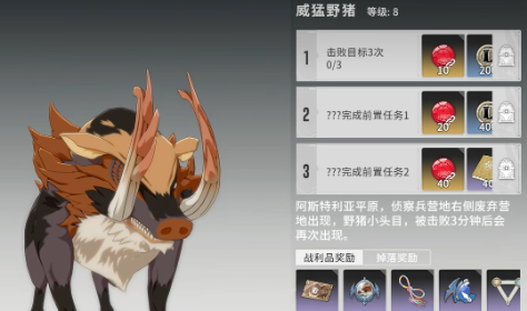 星痕共鸣奥术刻印获取方法4