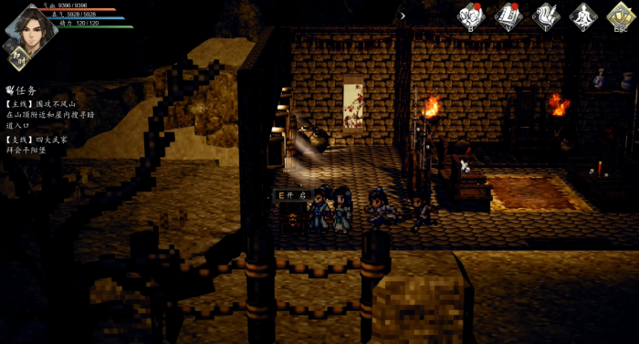 逸剑风云决围攻不风山攻略3