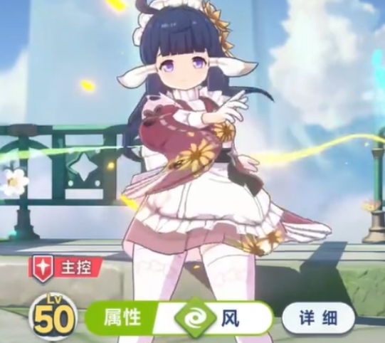 星塔旅人卡娜丝怎么样4