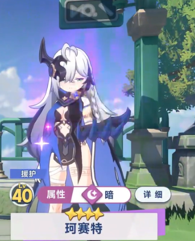 星塔旅人暗系怎么玩3