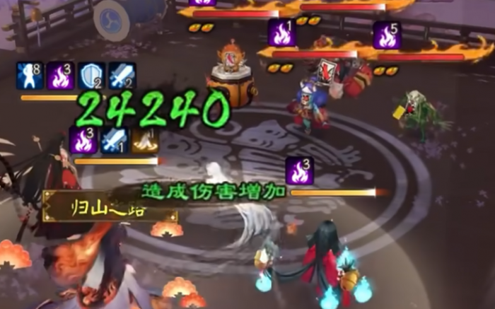 阴阳师云间不见岳介绍4