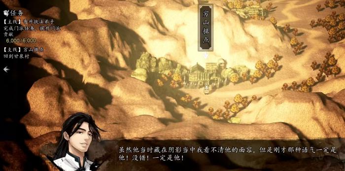 逸剑风云决陈麟熙完美攻略1