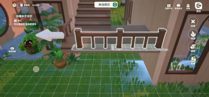 米姆米姆哈家园岛怎么建设2