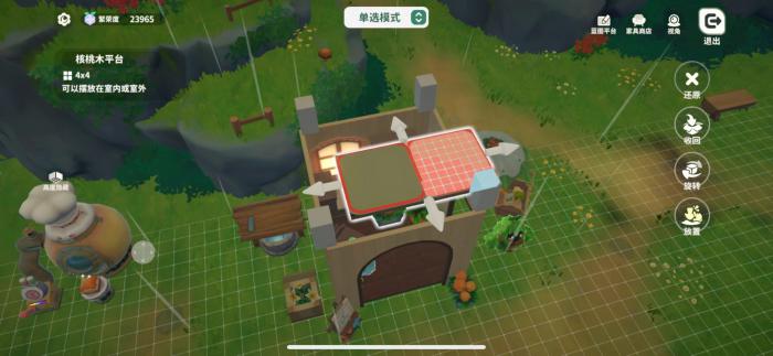 米姆米姆哈家园岛怎么建设4