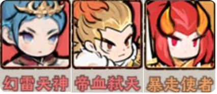 神器传说流派有哪些8