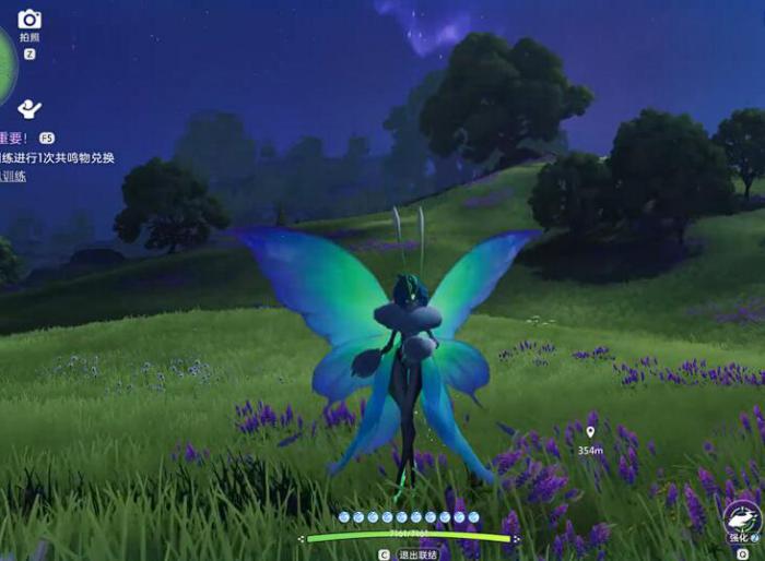 伊莫美梦蝶怎么样2