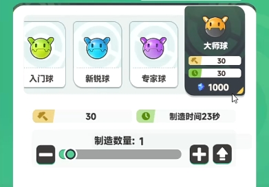 曙光重临前期平民攻略分享6