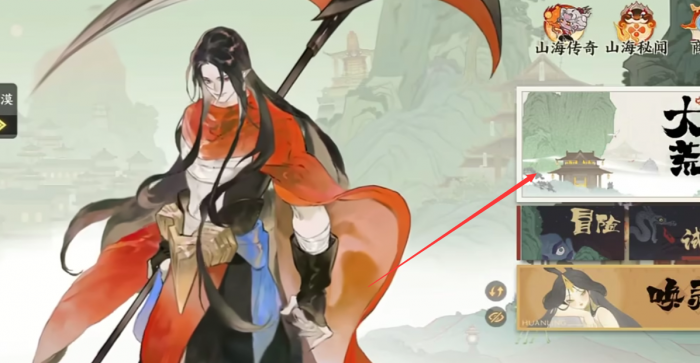 指间山海史诗幻灵如何获取1