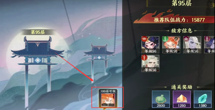 指间山海史诗幻灵如何获取2