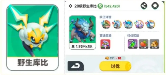 曙光重临开荒攻略分享2