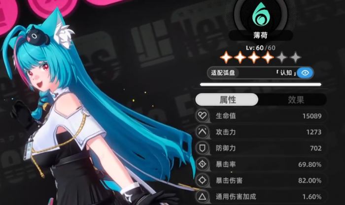 异环浔阵容推荐4