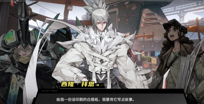 晴空之下拜恩怎么样1