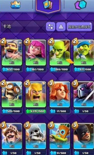 皇室战争合合奇兵玩法介绍2