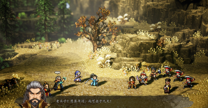 逸剑风云决击杀增加伤害是什么2