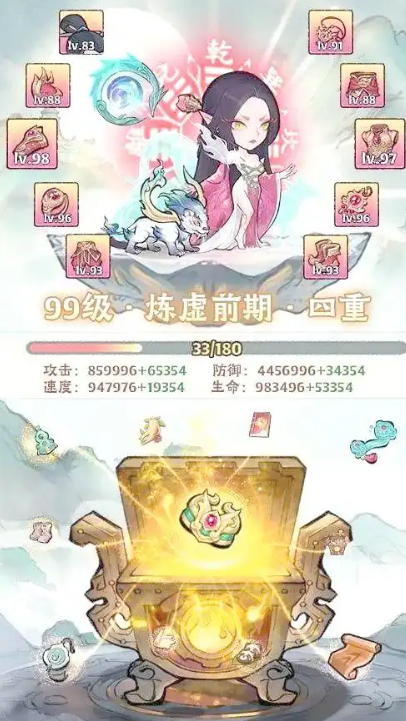 神器传说氪金攻略2