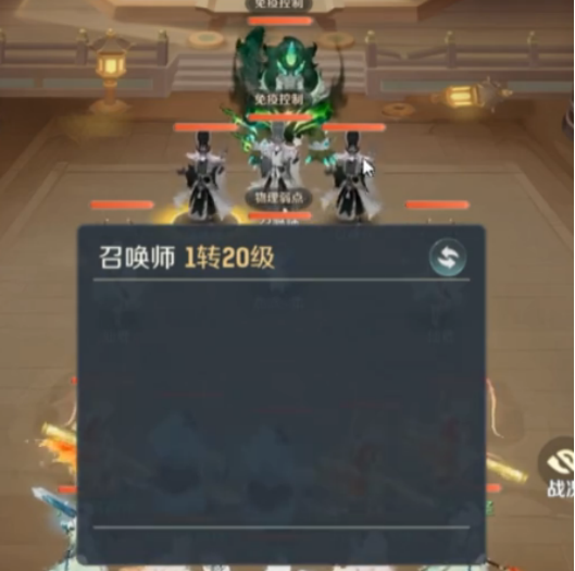 灵兽大冒险大雁塔五层怎么打2