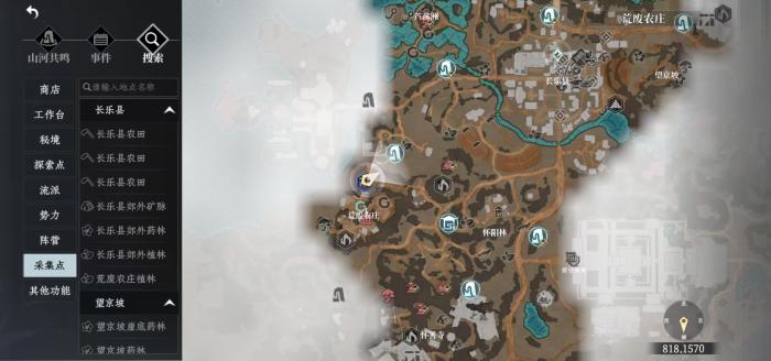 大奉打更人采集怎么玩3